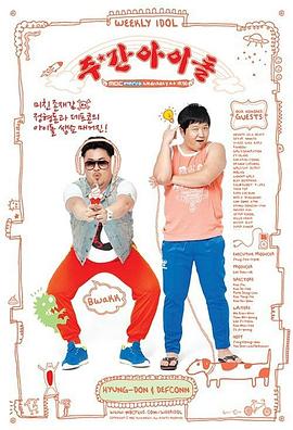 分类桌面网站推荐优化